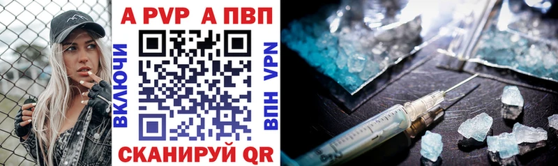 Все наркотики Шумиха A PVP Меф ГАШ ОМГ ОМГ ТОР КОКАИН Конопля