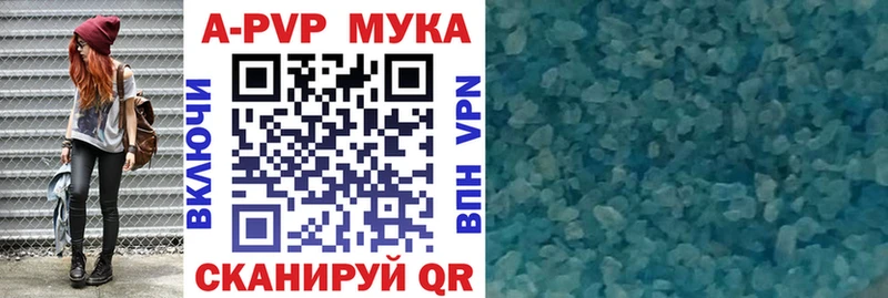 Alpha-PVP кристаллы  Шумиха 
