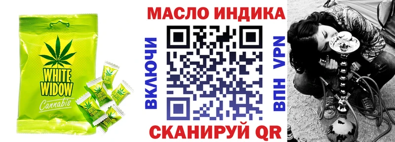 Canna-Cookies марихуана  shop формула  Шумиха 
