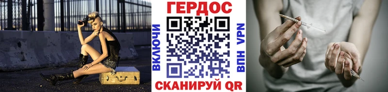 blacksprut зеркало  Шумиха  Героин афганец 