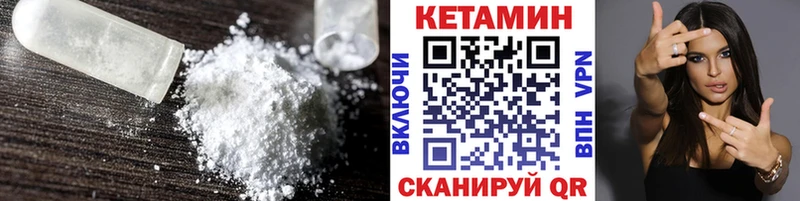 КЕТАМИН ketamine  Шумиха 