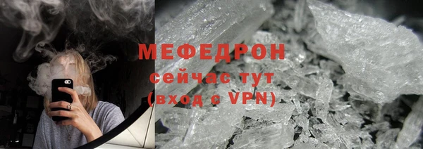 мефедрон мука Абдулино