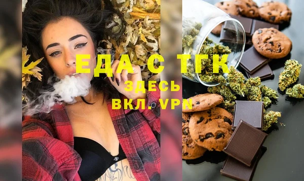 кокаин перу Абинск