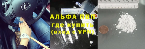 мефедрон мука Абдулино