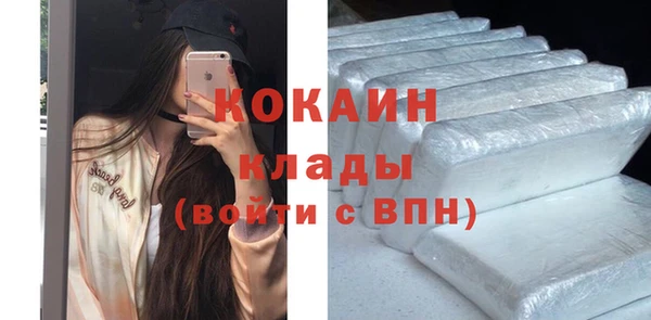 мефедрон мука Абдулино