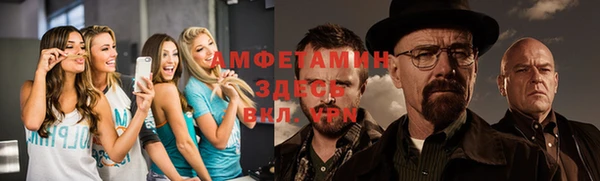 мефедрон мука Абдулино