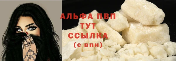 меф Абаза