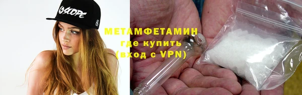 меф Абаза