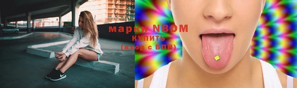 кокаин перу Абинск