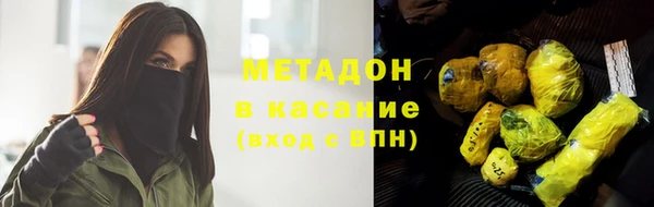 кокаин перу Абинск
