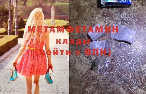 мефедрон мука Абдулино