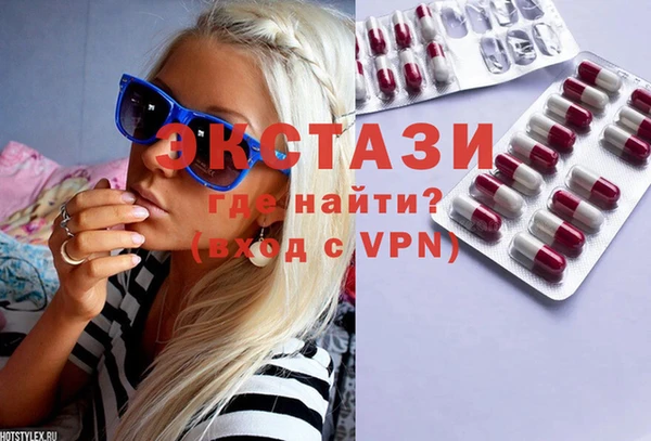 мефедрон мука Абдулино