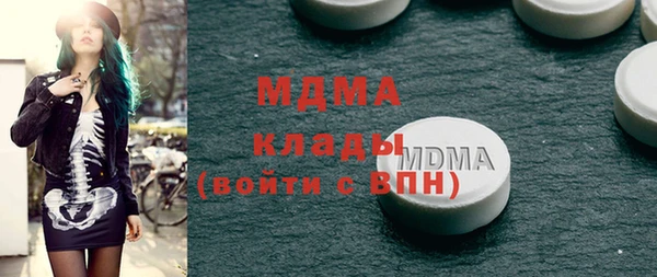 мефедрон мука Абдулино