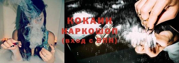 мефедрон мука Абдулино