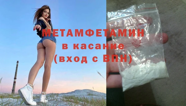 меф Абаза