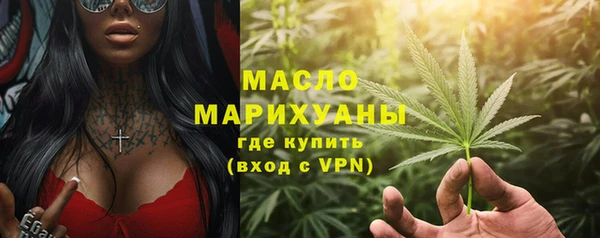 мефедрон мука Абдулино