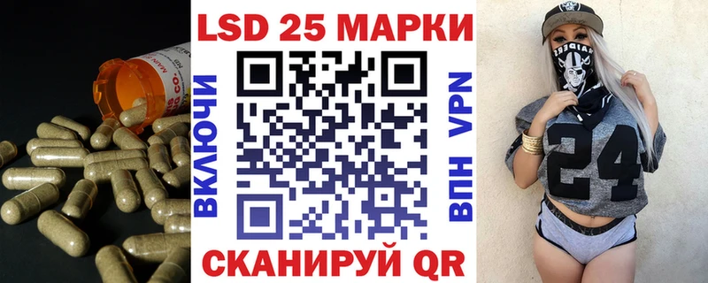LSD-25 экстази кислота  где купить наркотик  MEGA ССЫЛКА  Шумиха 