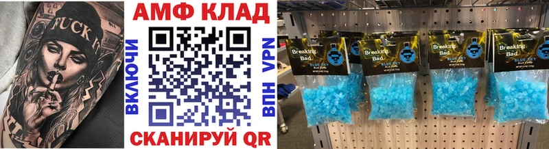 hydra вход  Шумиха  Метамфетамин пудра 