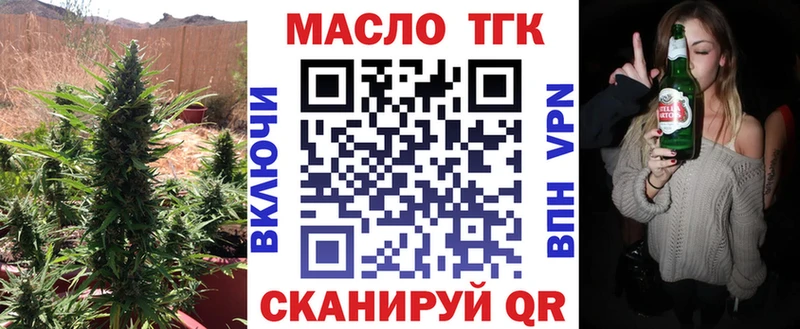 Дистиллят ТГК вейп  Шумиха 