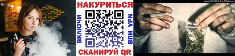 Каннабис LSD WEED Шумиха